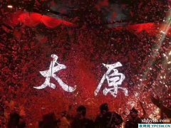 太原夜总会KTV直招-无需任何费用,公司直聘,把握机会